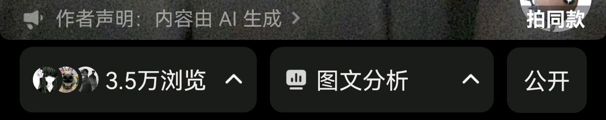 黄玉兰其他供需全平台小说推文项目合作，万人团队支持0基础教学，提供全套爆款素材