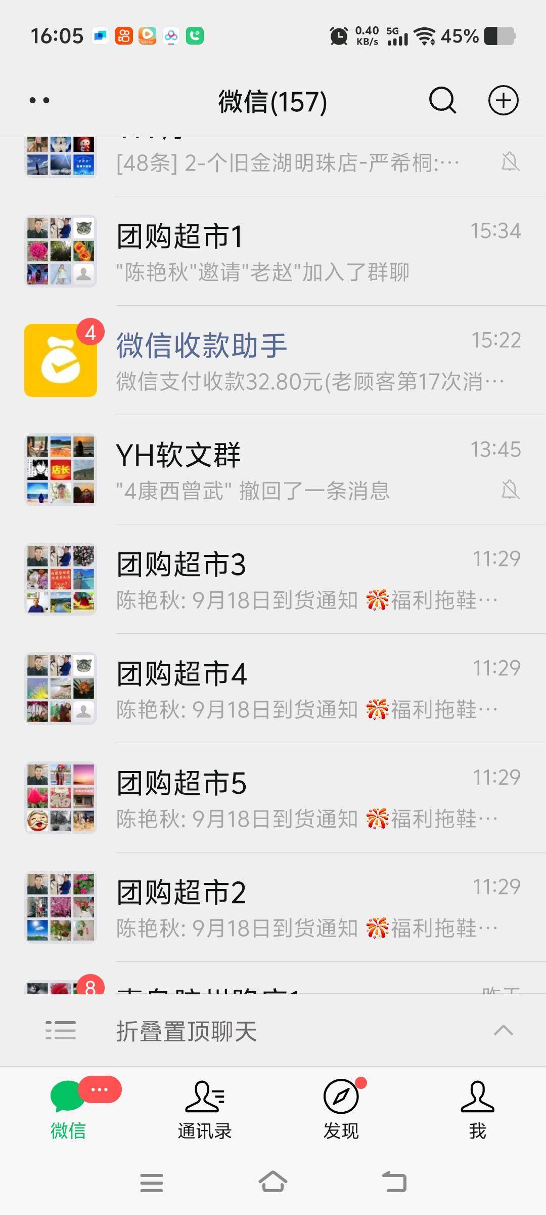 张敏推广团队寻找大健康方向线上讲课的甲方，我提供真实有效的中老年养生流量