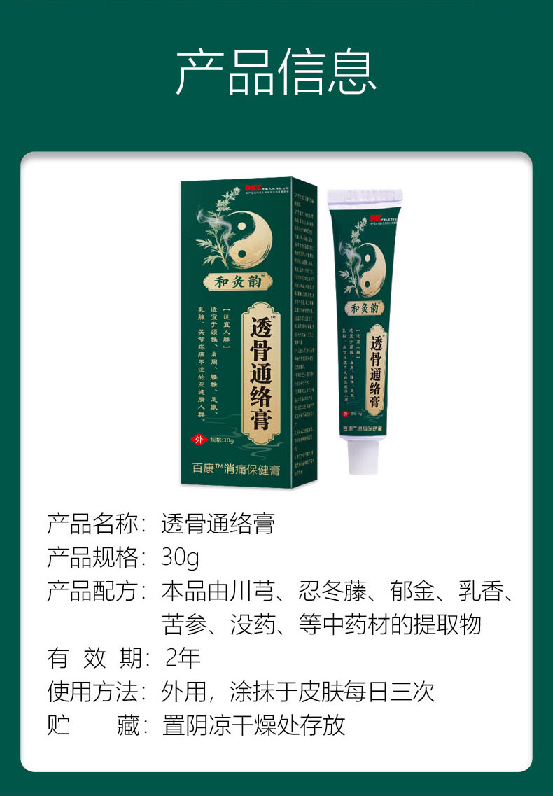 何小东地推项目提供150-200元订单，寻求个人及团队和理疗店合作调理疼痛项目