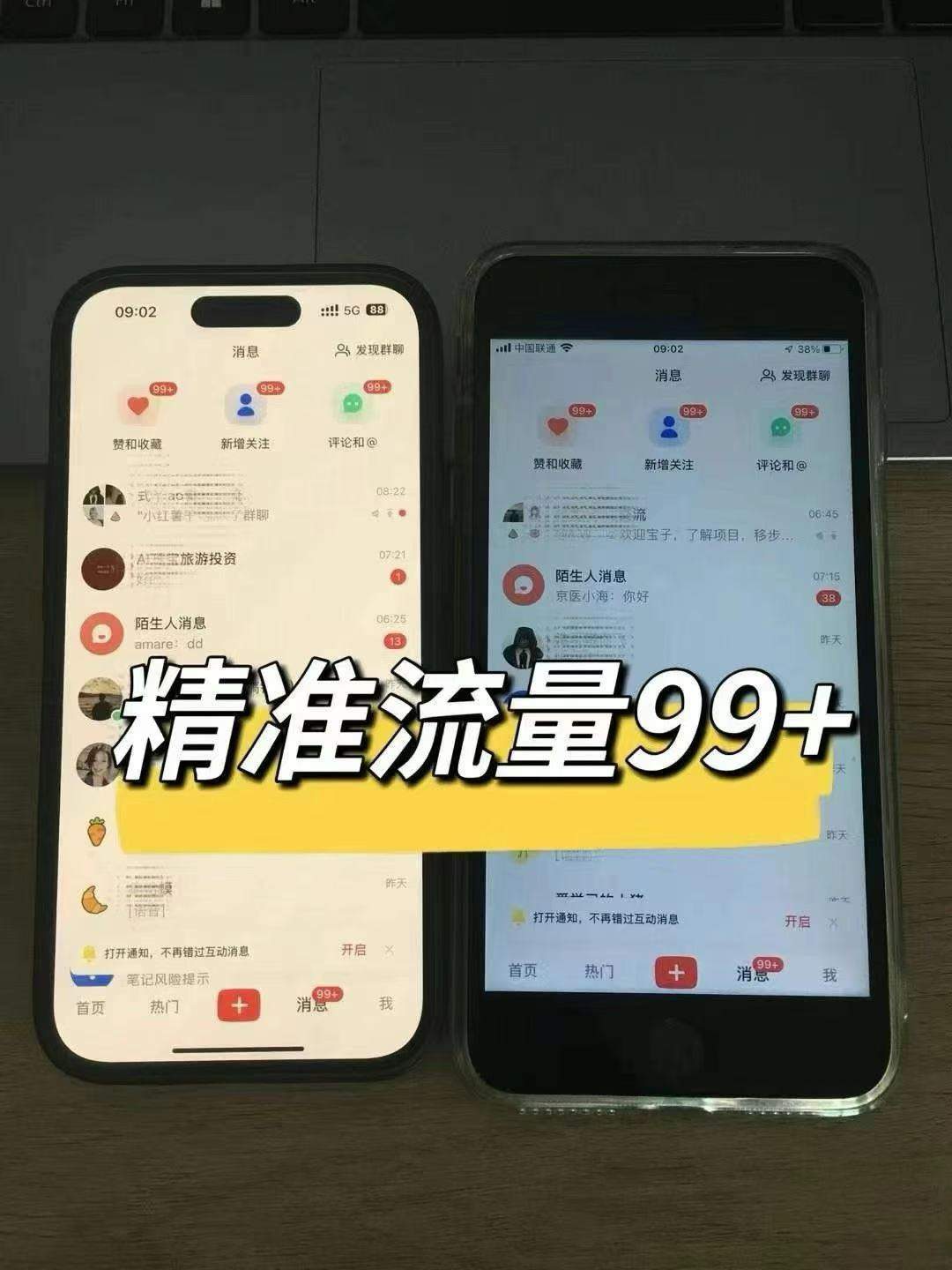 钟萍其他供需招募—医疗劳务合伙人一单佣金300—1万 一单一结 长期可做