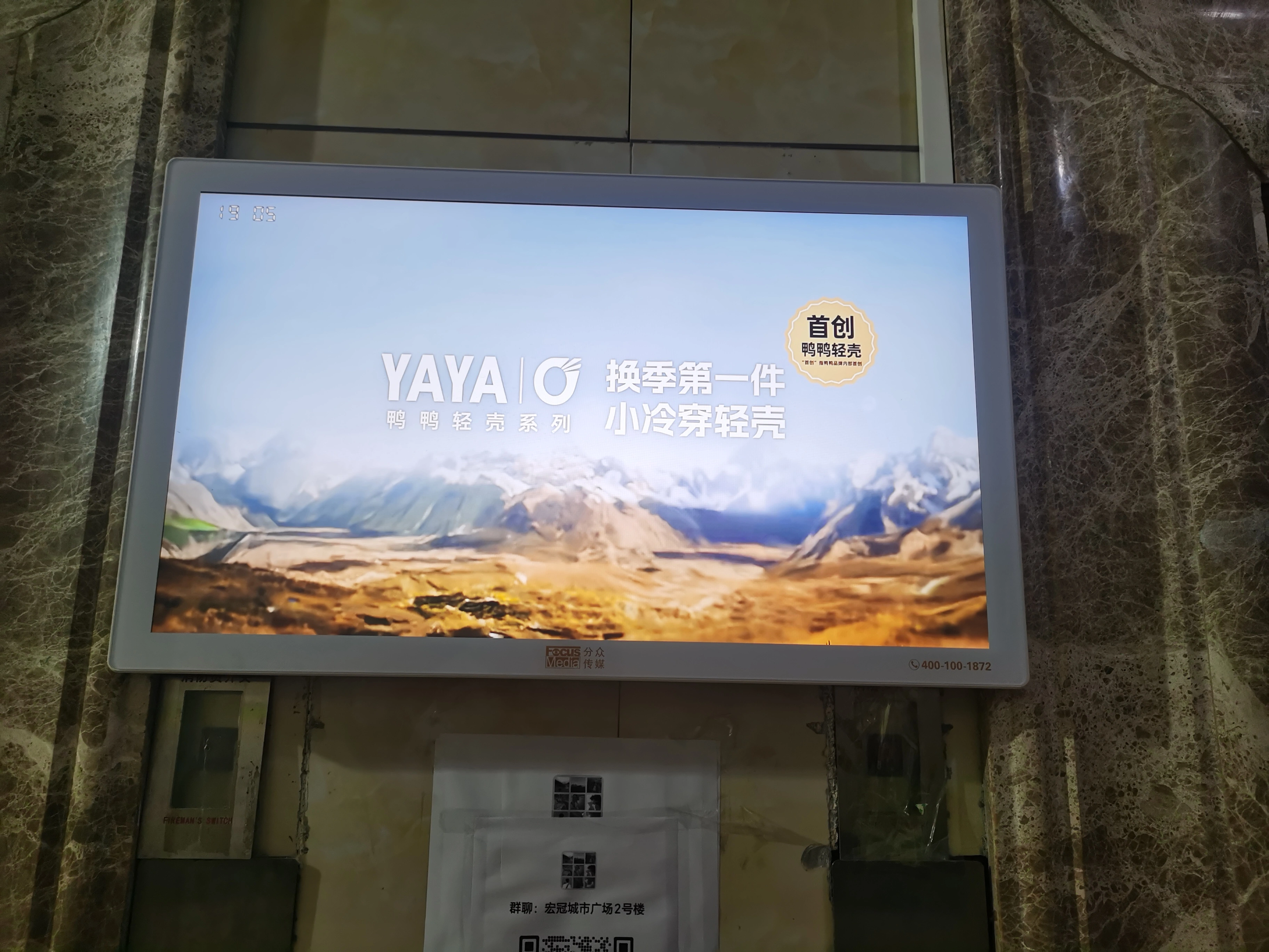 郑先生其他供需腾讯朋友圈,抖音,小红书,腾讯新闻,小区电子屏广告,利润20%,可持续