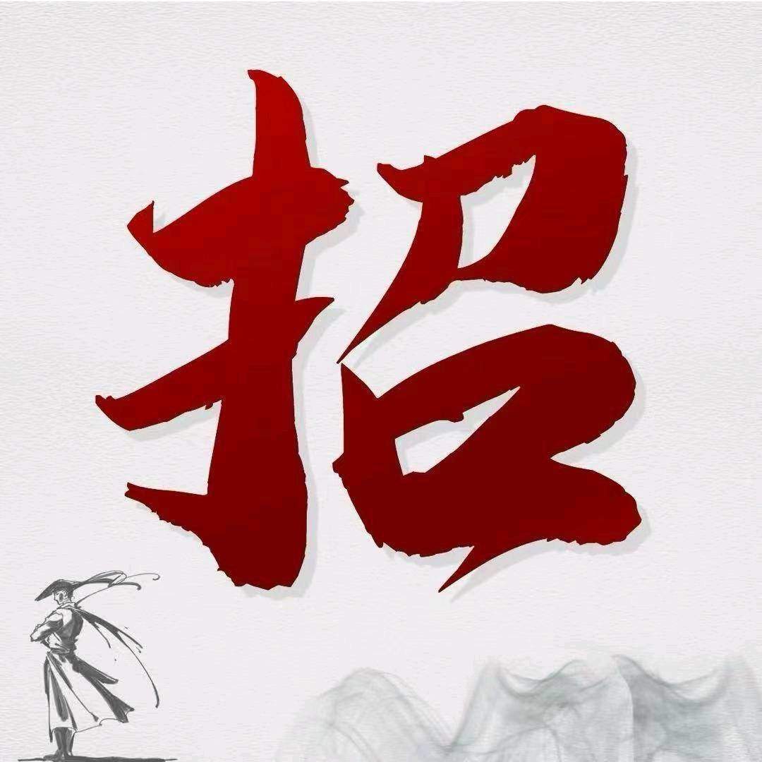 路女士找合伙人