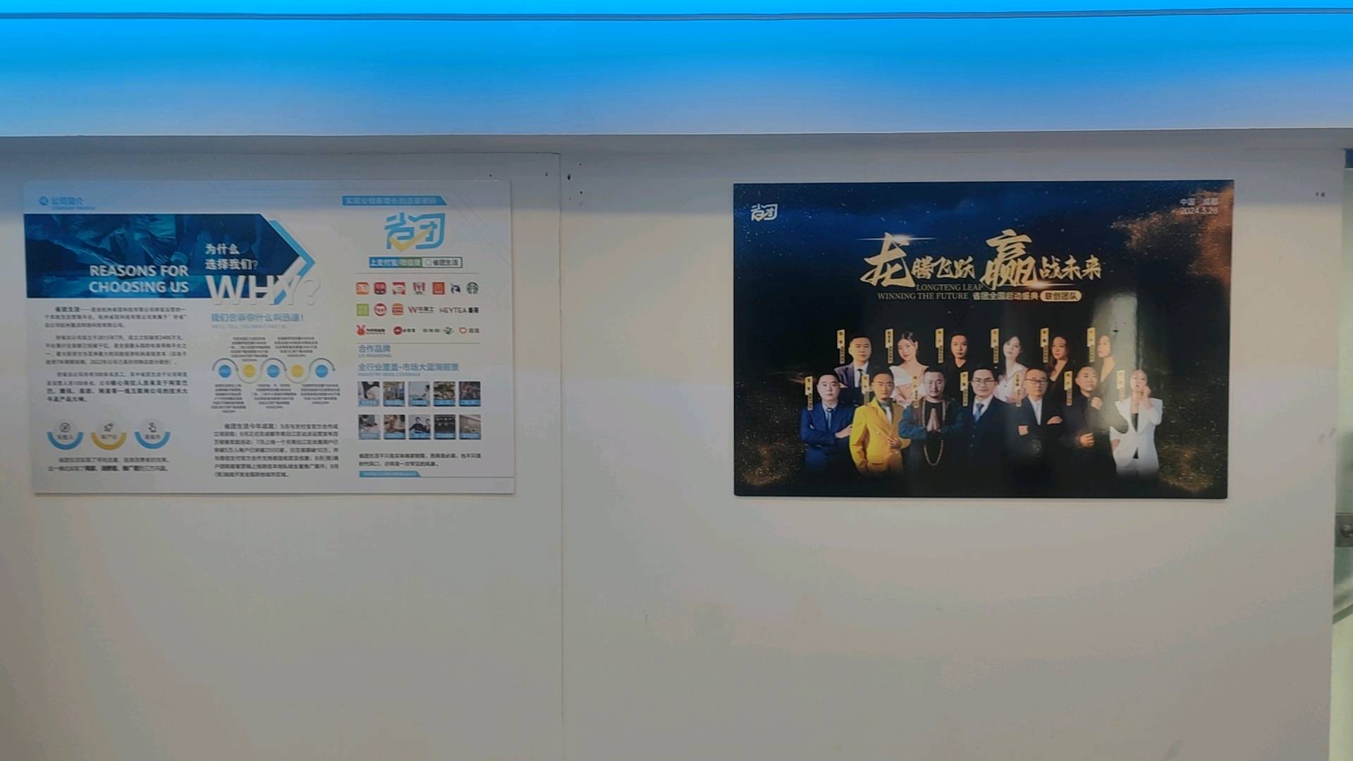 刘众杰地推项目