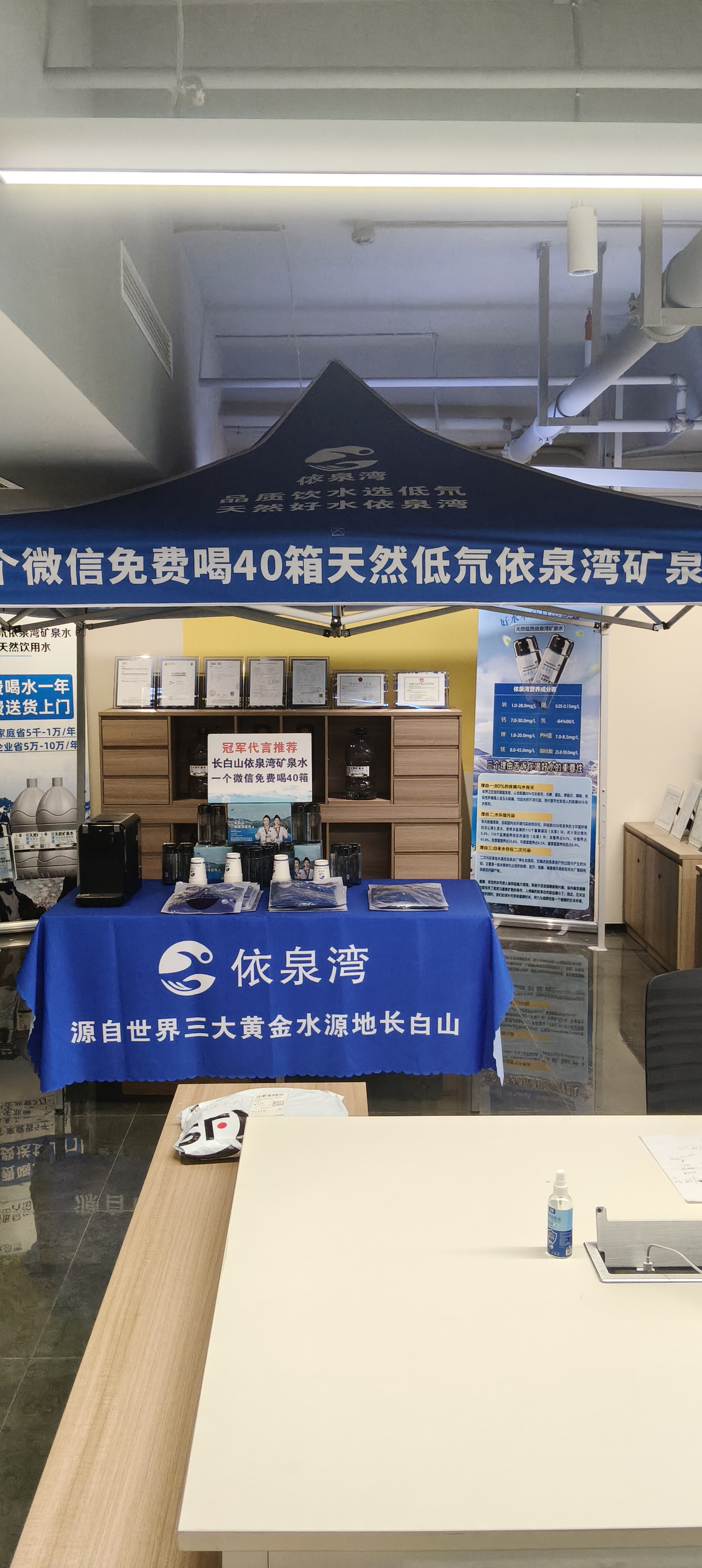 史先生找合伙人