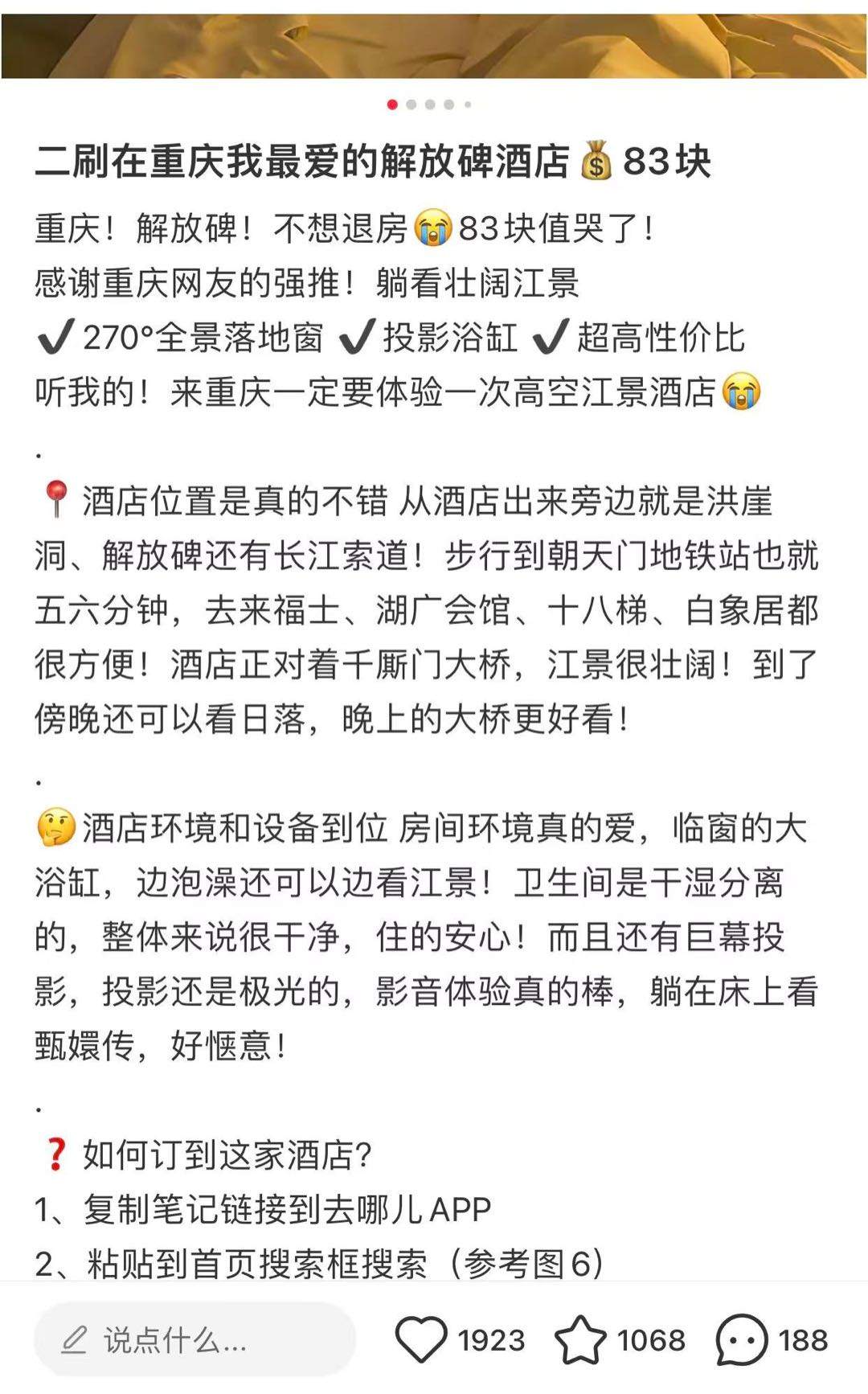 任女士其他供需