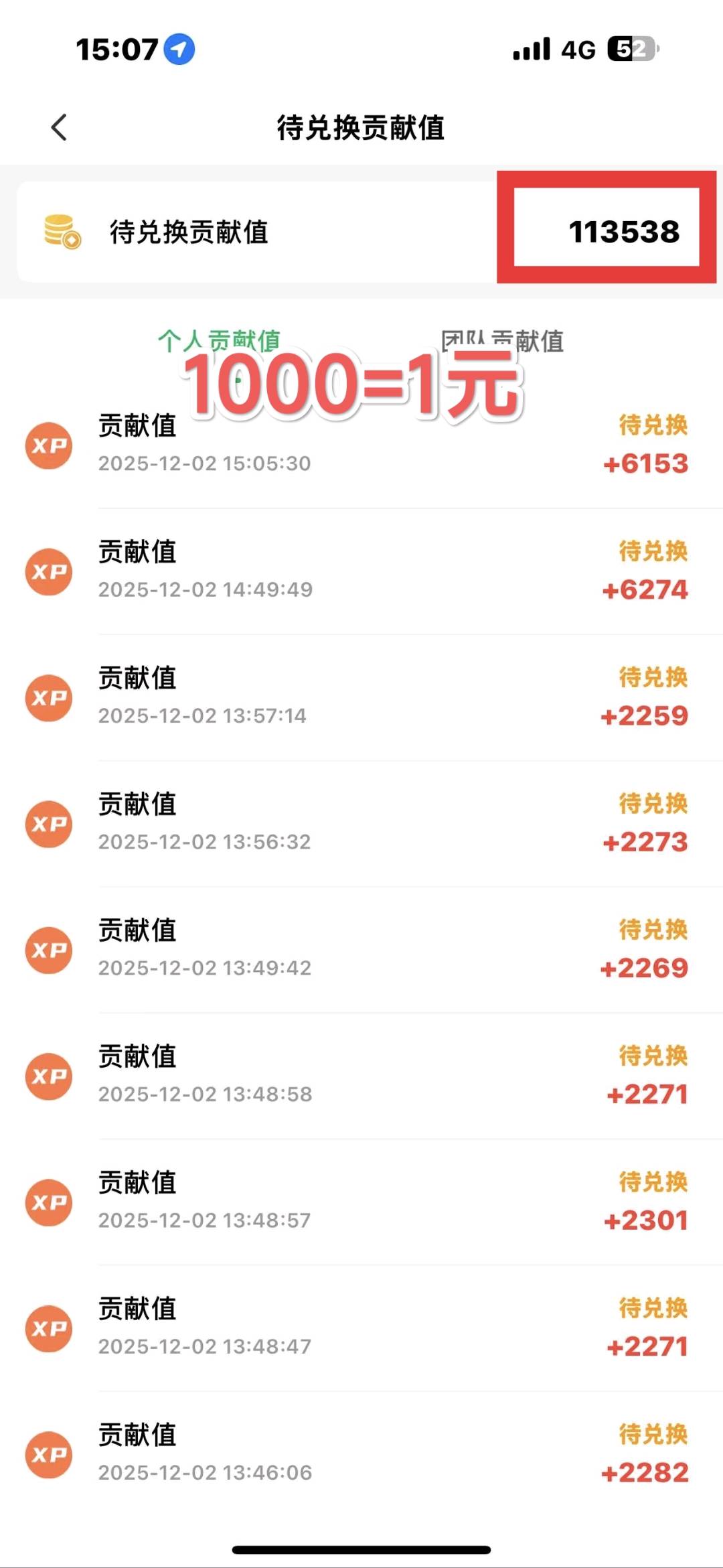 唐林其他供需提供手机广告项目，零基础操作，欢迎加入团队