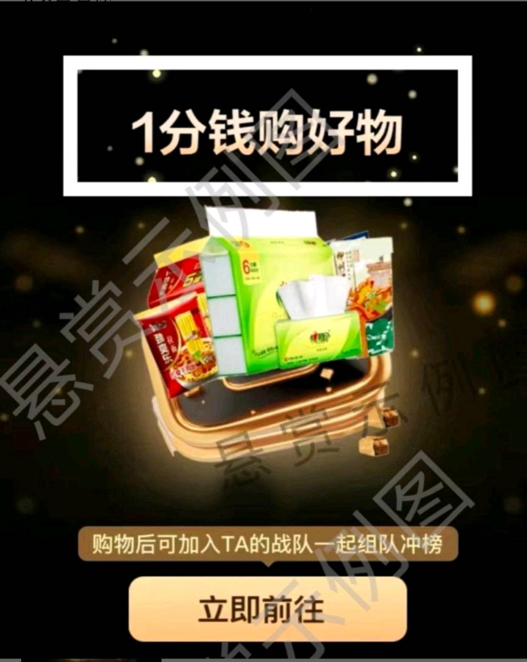 苗雪雷其他供需APP拉新一手渠道合作，多模式收益，全国招募合伙人