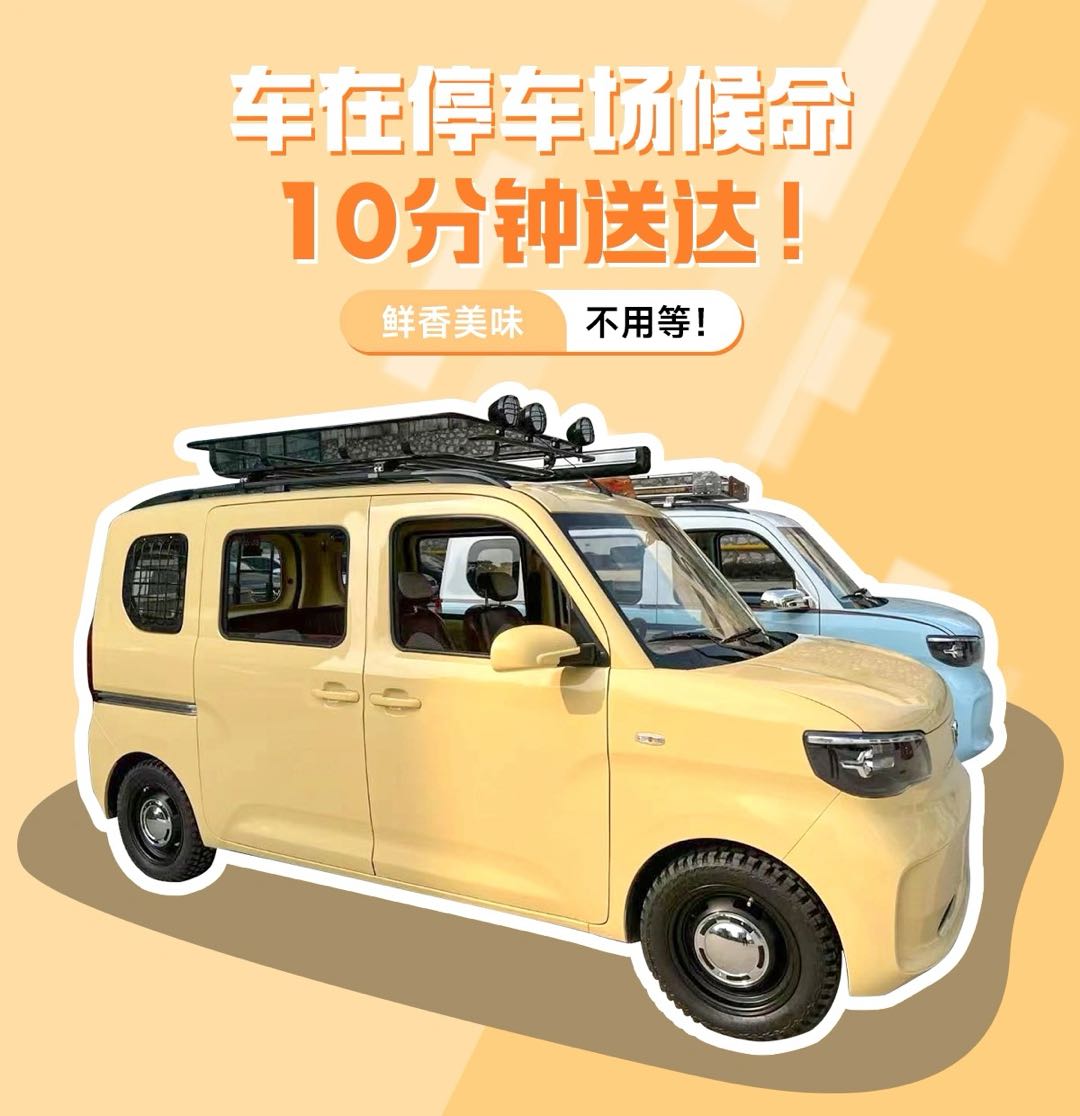 韩直忠找合伙人