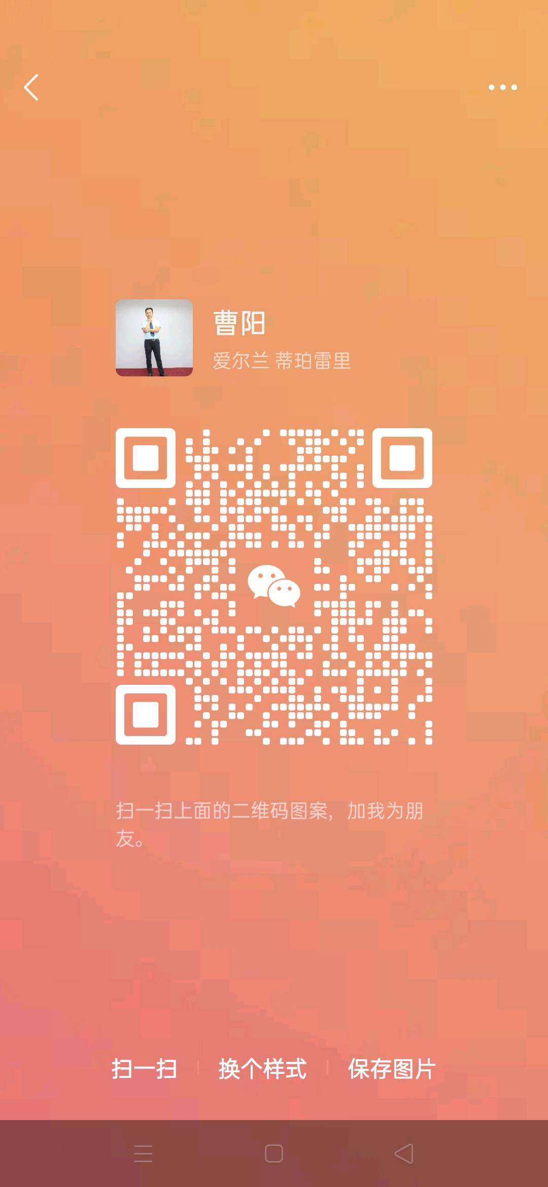 曹先生场地活动APP拉新工作场地合作