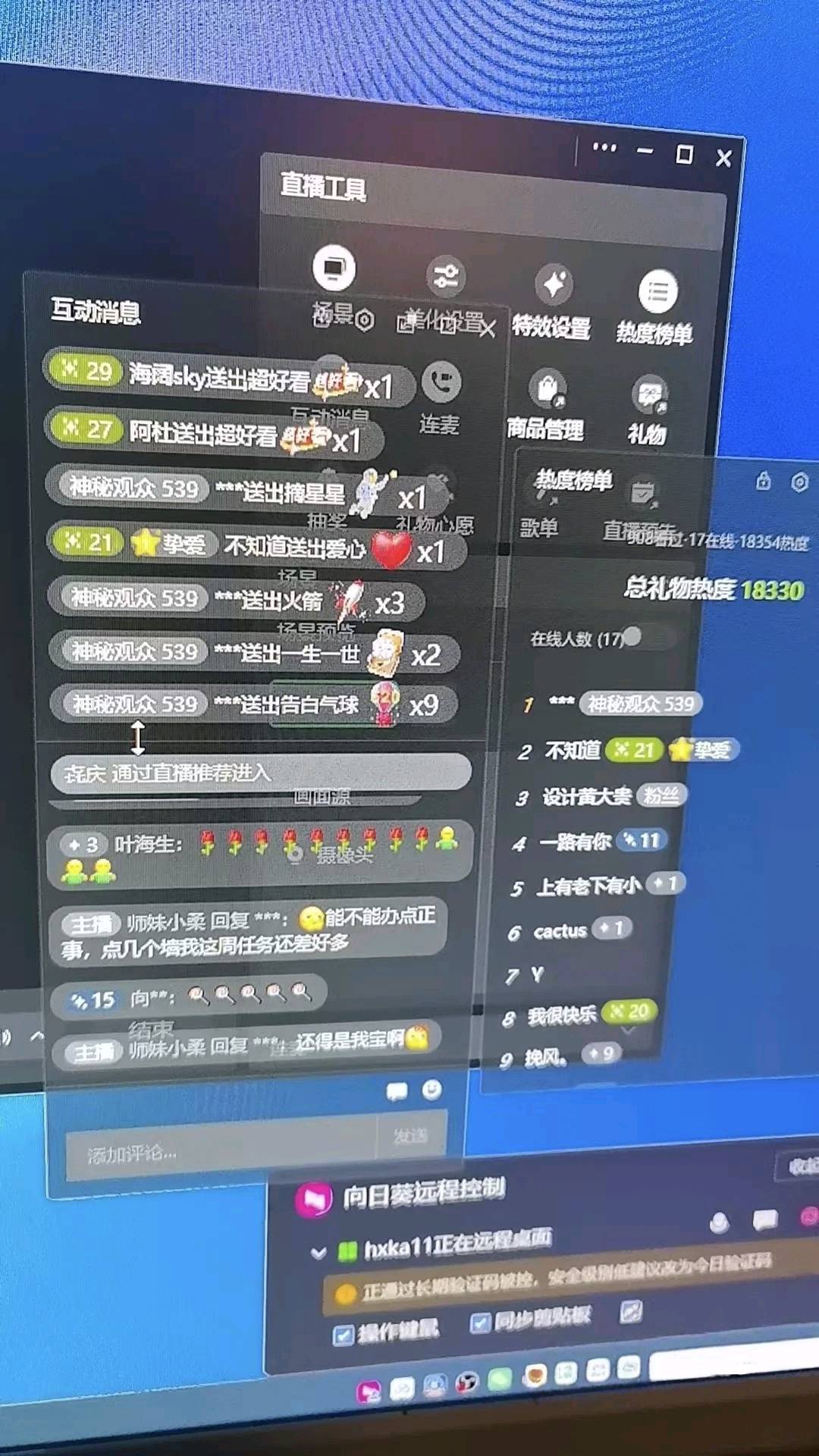 王秀双找合伙人