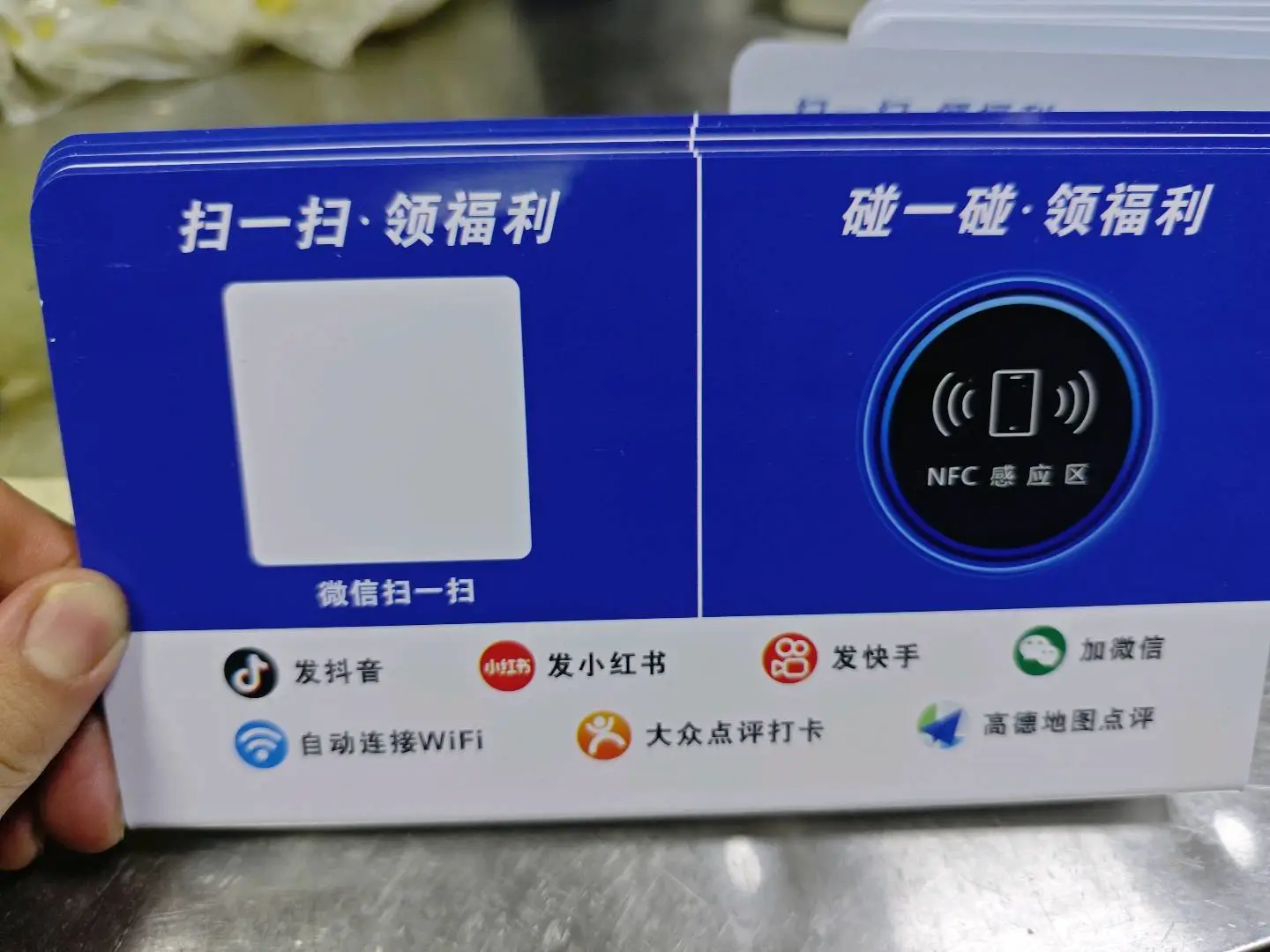 张先生地推项目碰一碰,短矩阵视频项目  50~80
