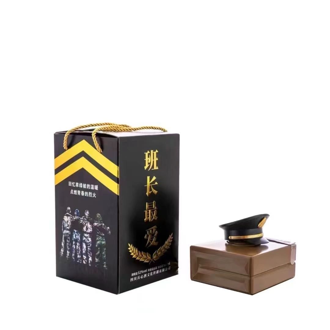 吴先生提供兵心酒业产品寻找有意向合作