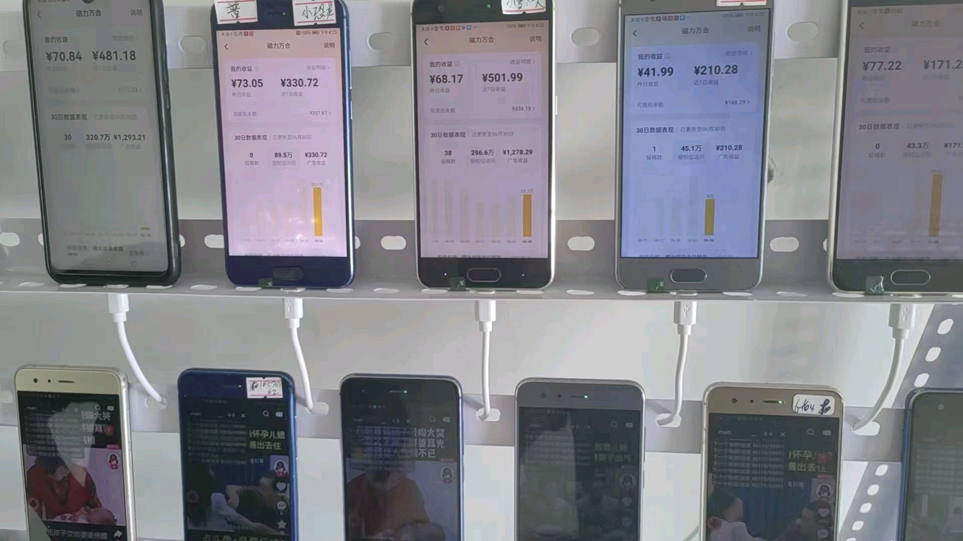 罗先生磁力万合 解放双手