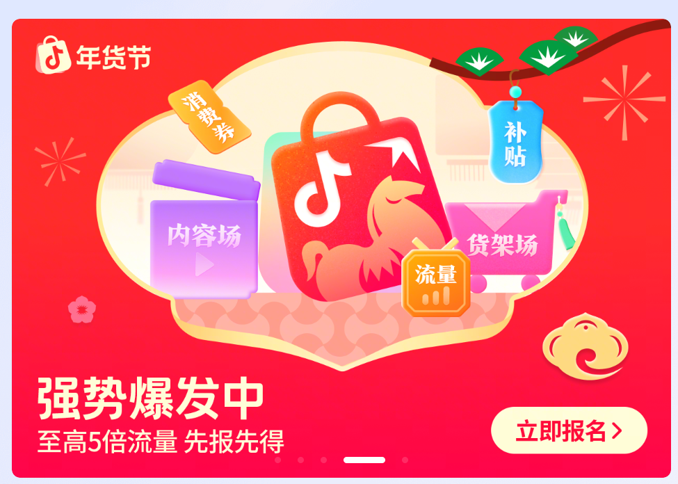 吕女士找合伙人诚寻合作伙伴：提供抖音小时达店铺官方资源，助力开通运营，共创稳定收益