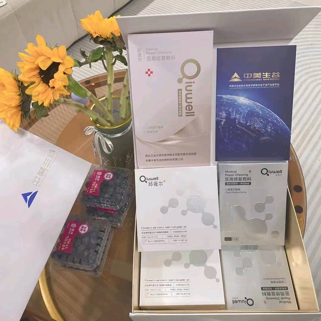 刘先生品牌货源面膜寻找销售团队