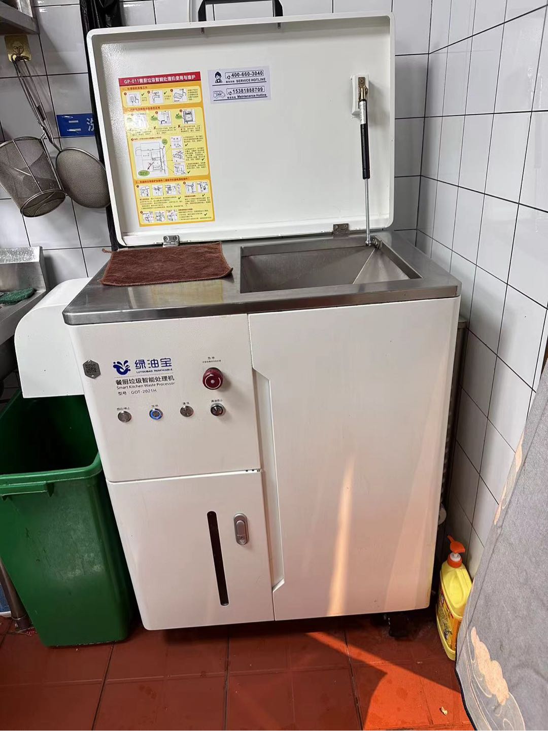程先生找合伙人