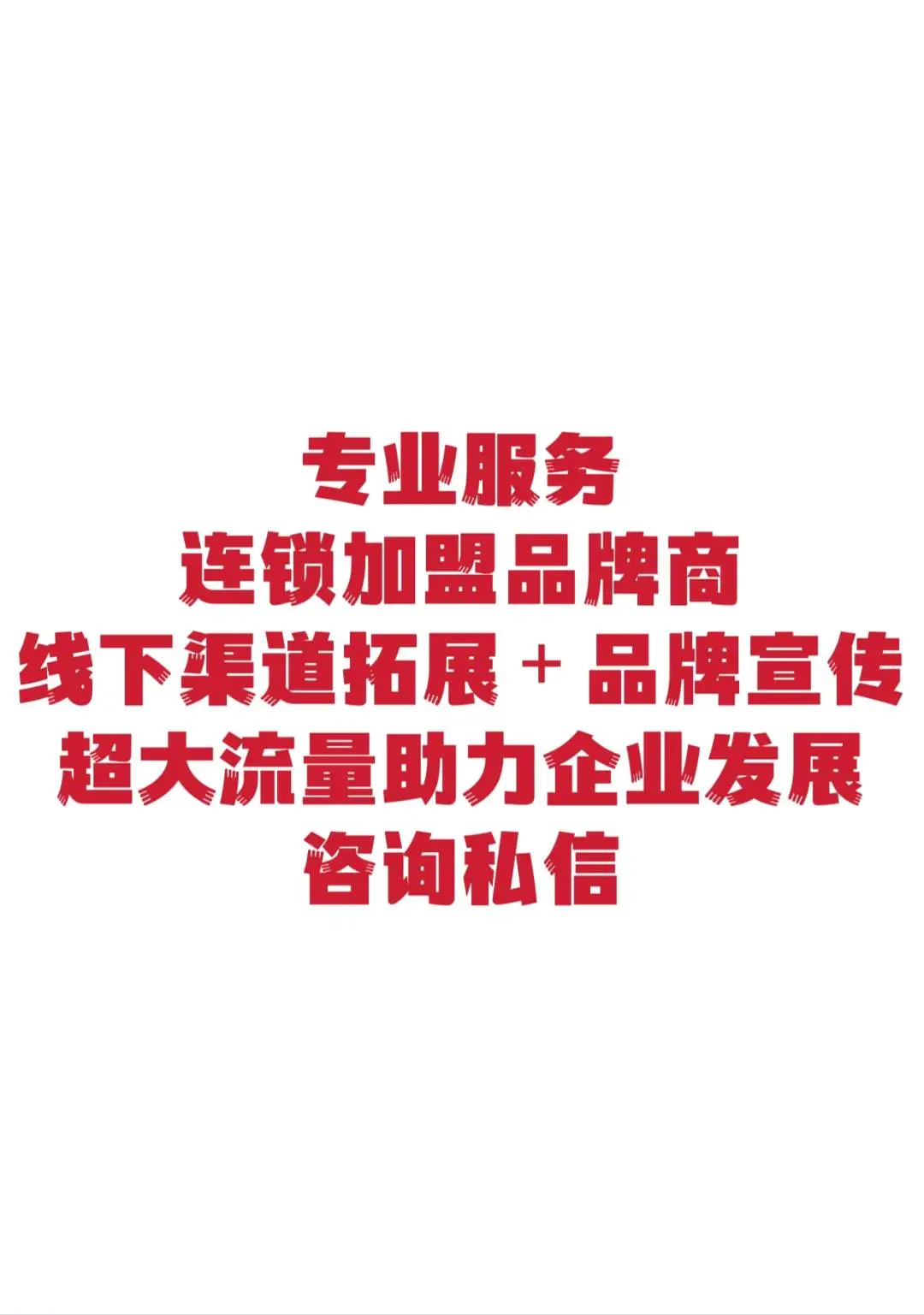 陈先生找合伙人全国连锁加盟餐饮覆盖全国