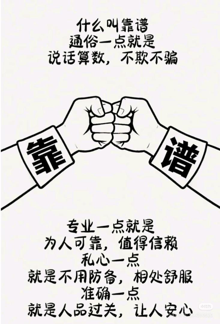 沈先生无费用送装备的传奇新赛道*，主业副业两条路