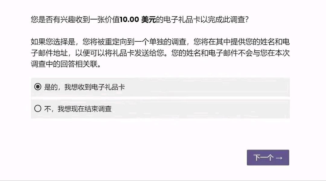 王先生找合伙人简单填写问卷，全程不收费，利润分成，手机电脑都行，日结