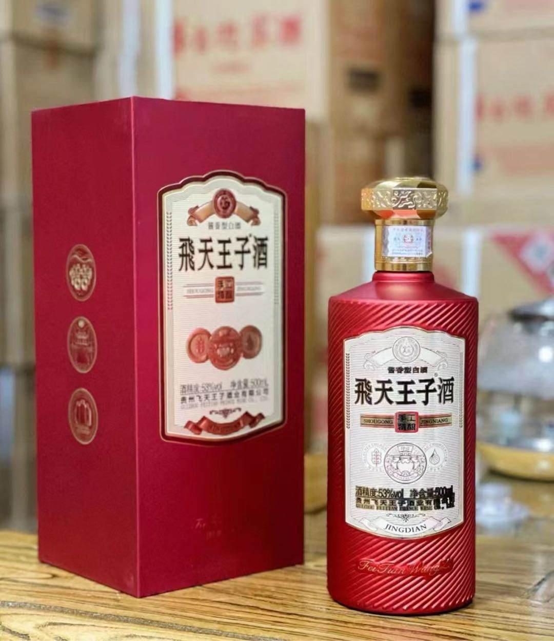 罗江浩品牌货源提供全品类中低端白酒-品类全/货源稳/高性价-寻求线上线下白酒分销商！