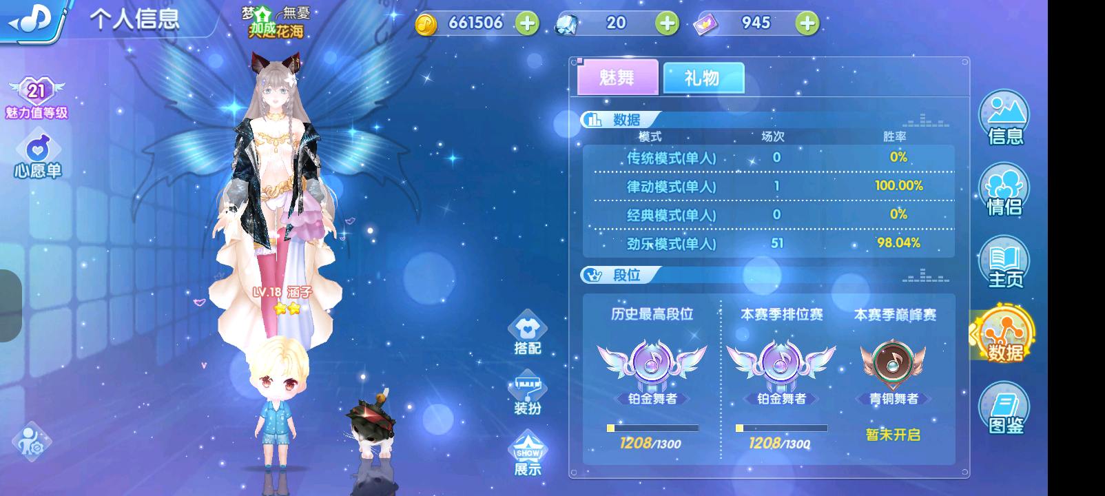 贾欣茹其他供需