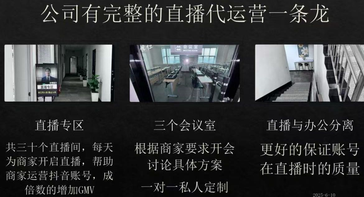 马小妹地推项目抖音支付项目