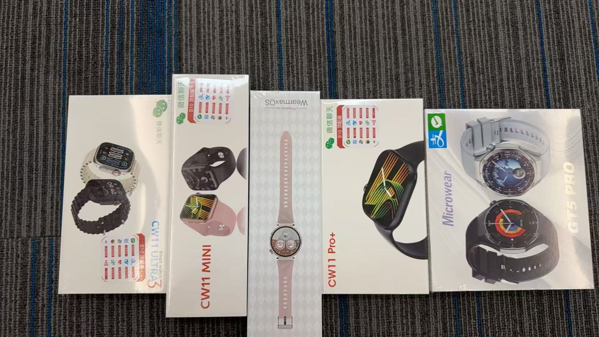 蔡传铭华某北智能手表货源找合伙人 我代付你来销