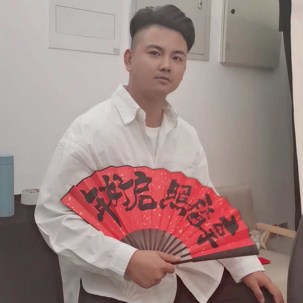 丁岩