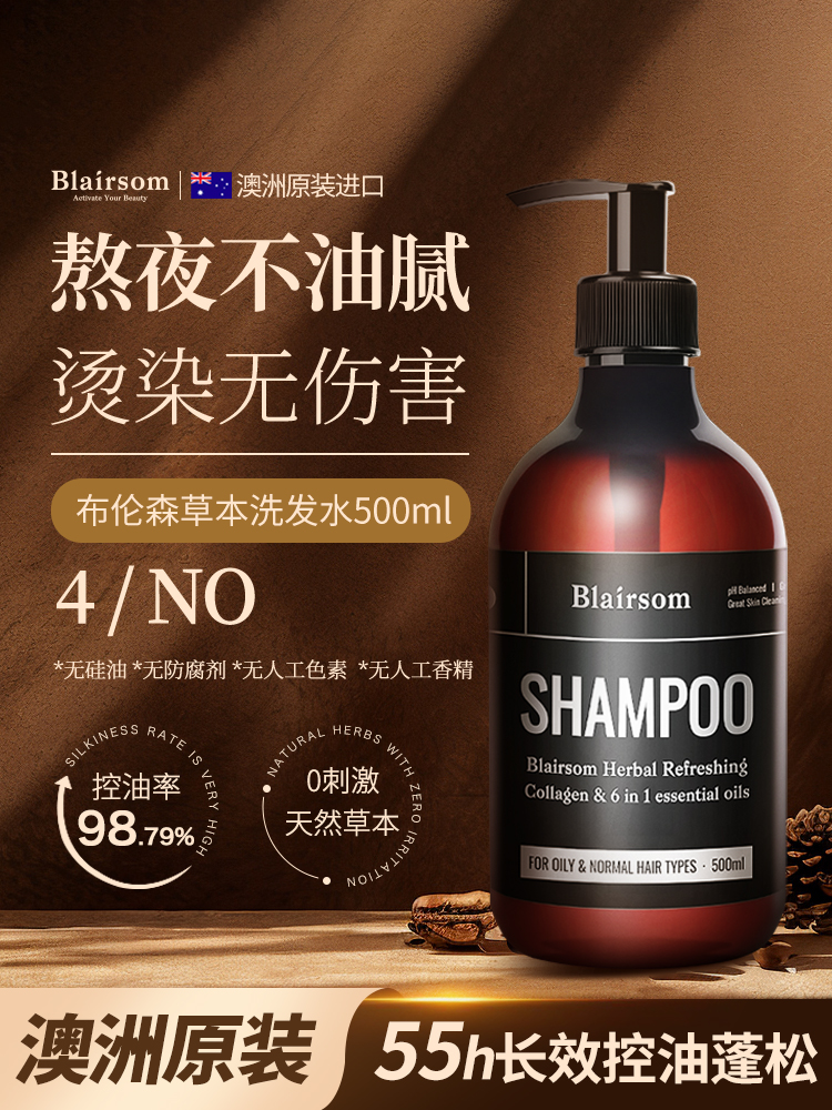 康婷婷品牌货源澳洲原装进口洗护品牌，澳洲政府做官方背书，品牌货源，支持溯源