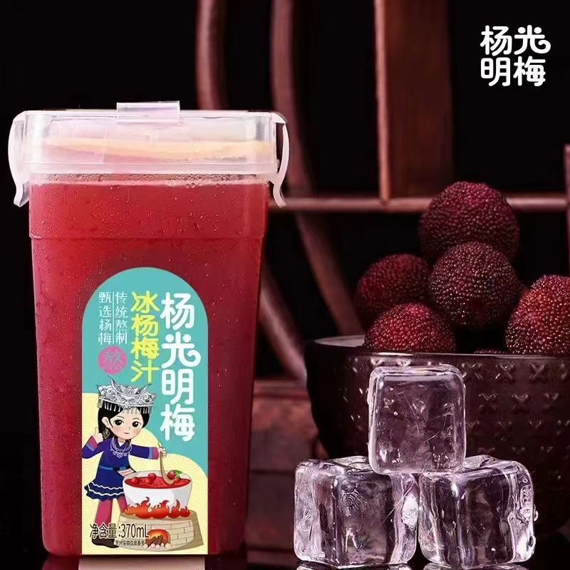 陈羽凡品牌货源