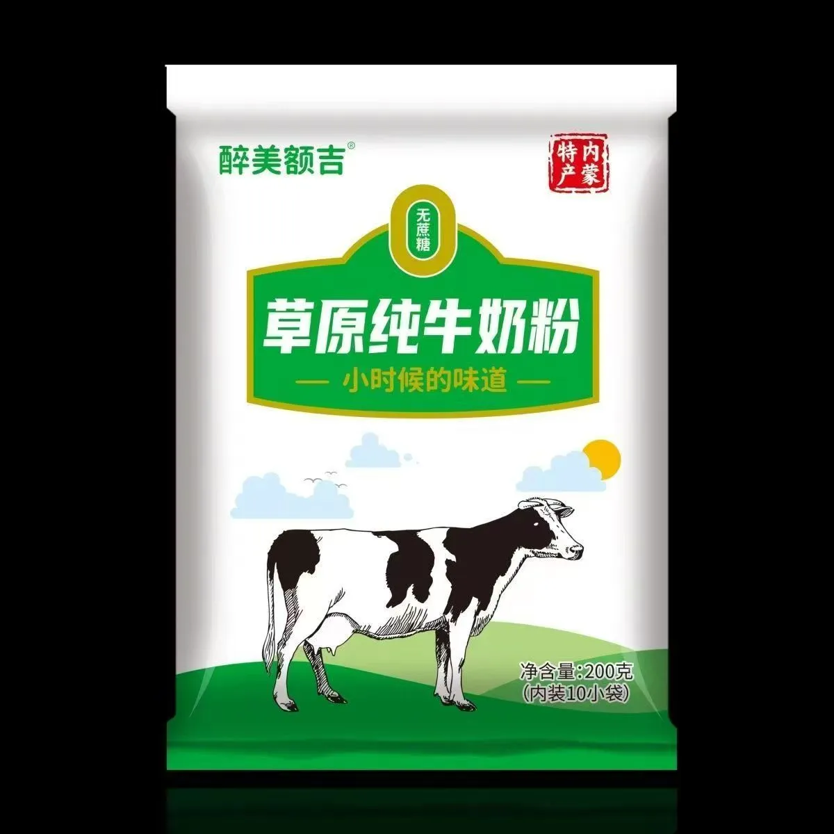 郝海军品牌货源