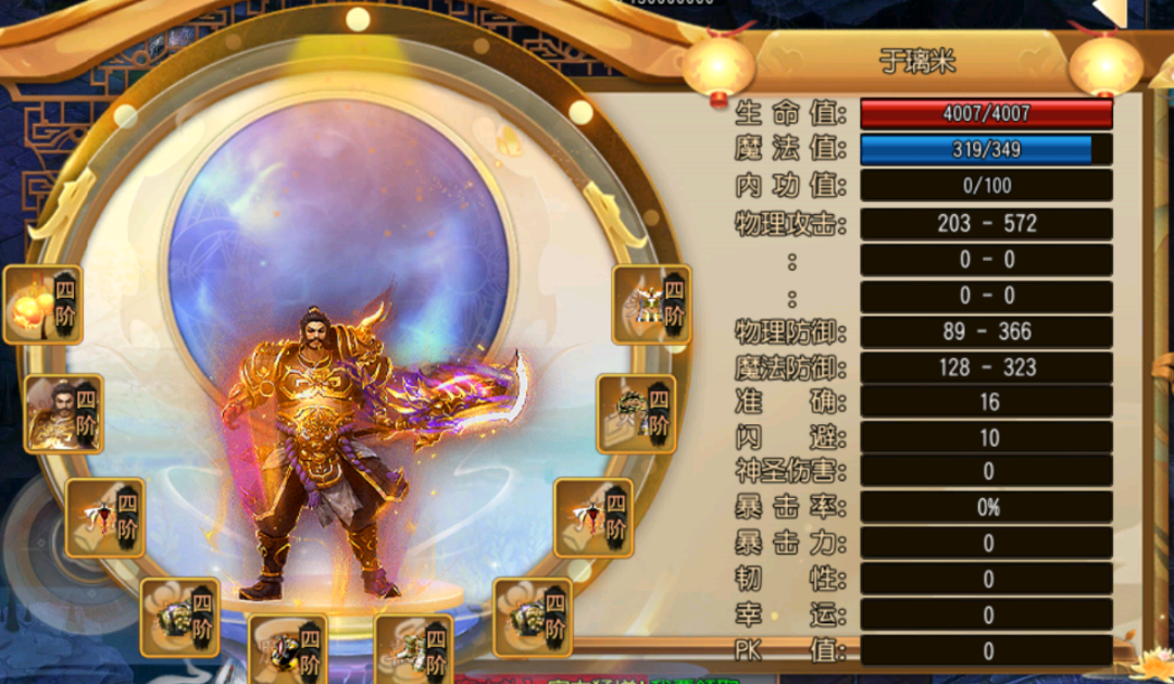 曹先生找合伙人