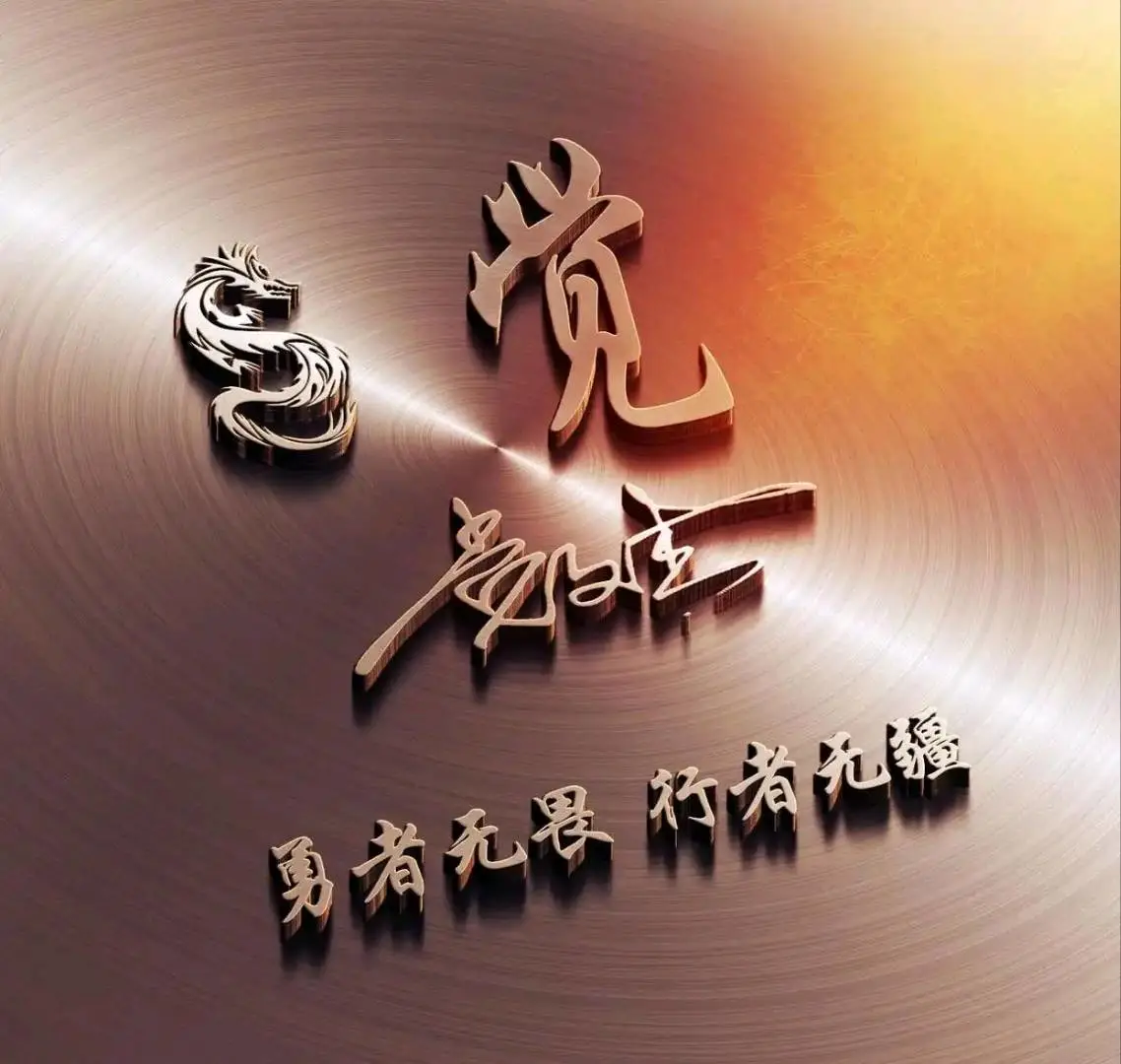 朱先生