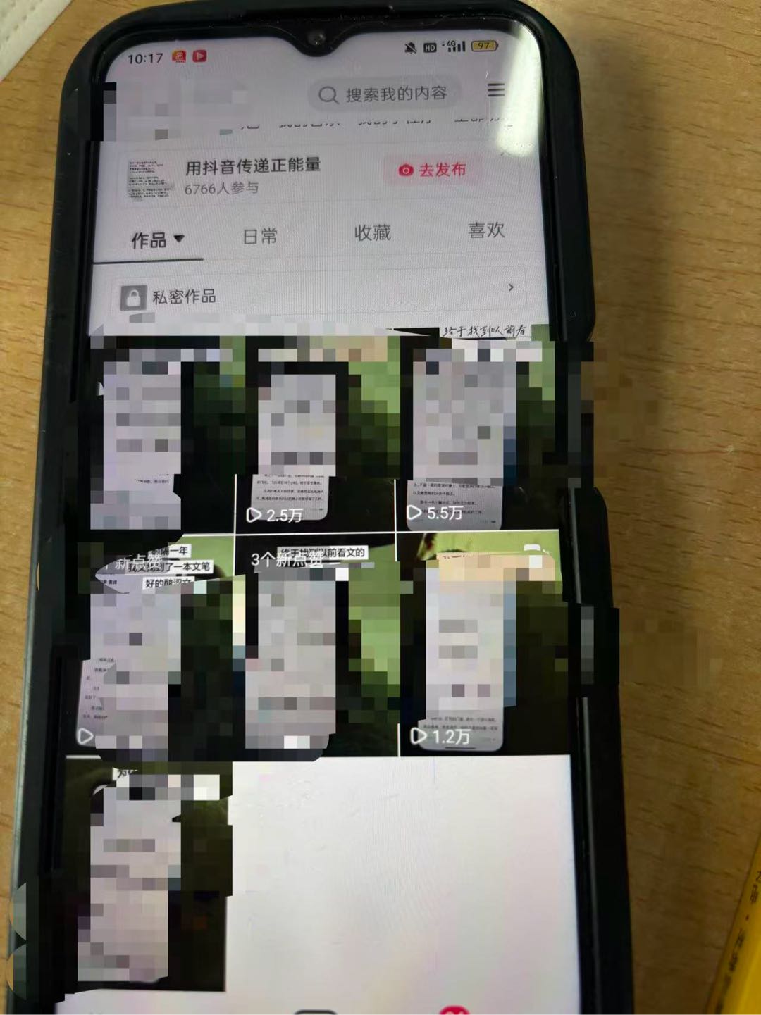 黄女士其他供需