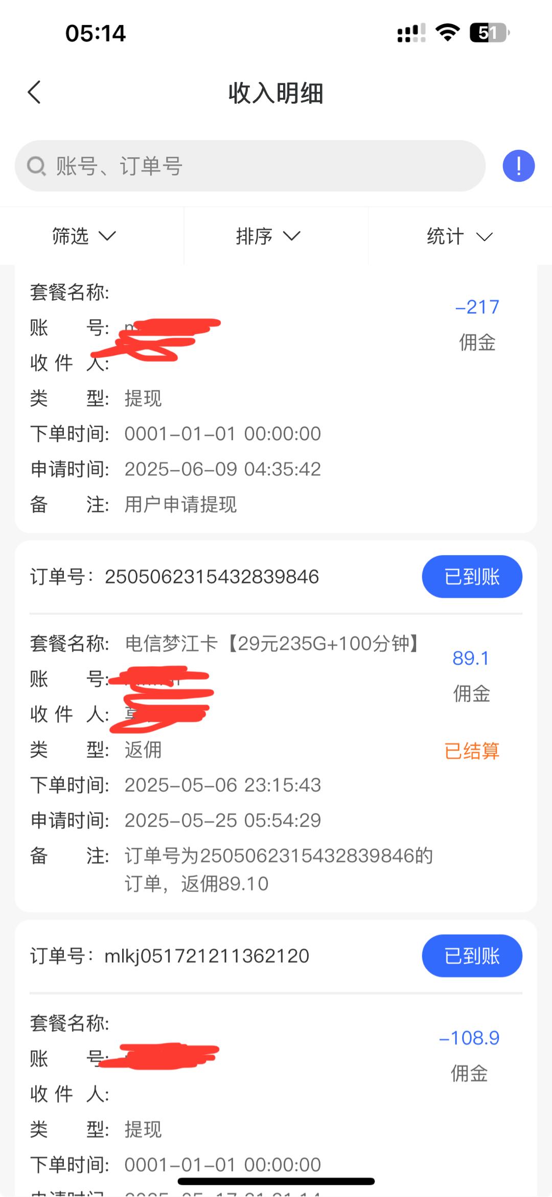 莫先生地推项目提供高流量卡代理合作，独立后台，官方直招无中间商