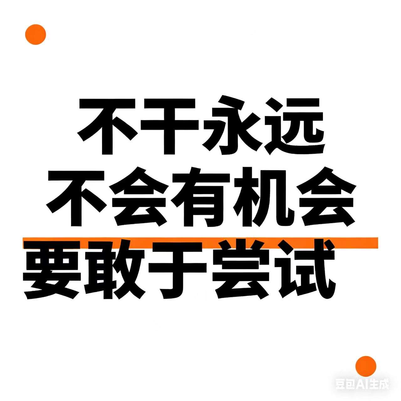 赵先生其他供需