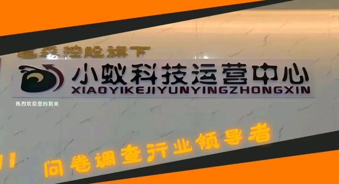朱长霞其他供需海外问卷调查、终身售后,免费教学、多种合作模式!