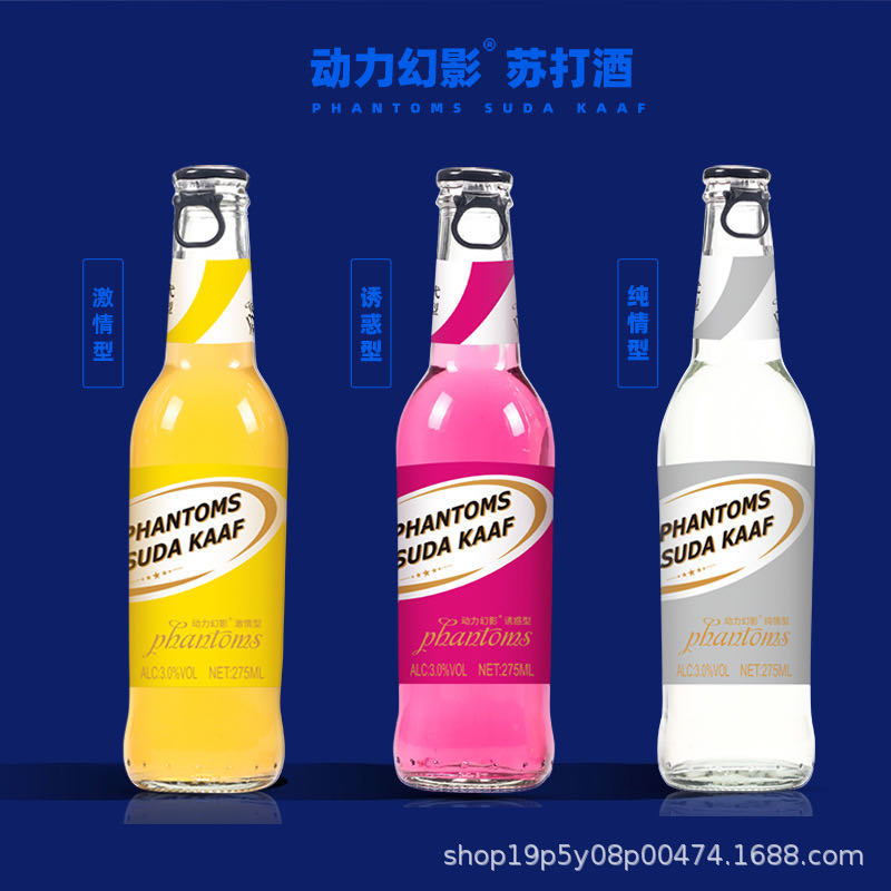 罗先生品牌货源