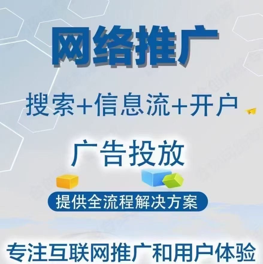 胡嘉威乙方信息
