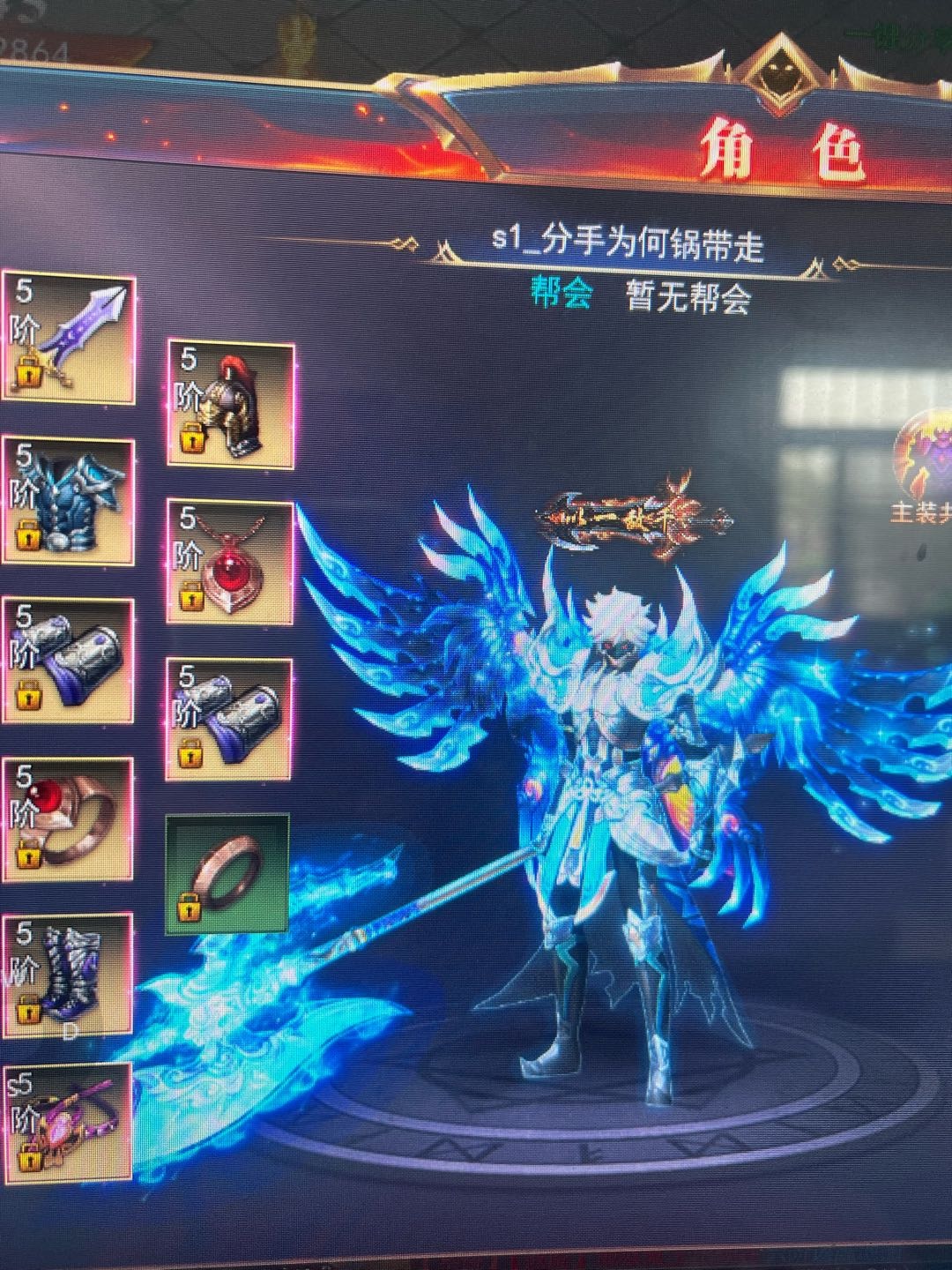 费正杰其他供需