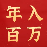 u客直谈实名认证贾虎