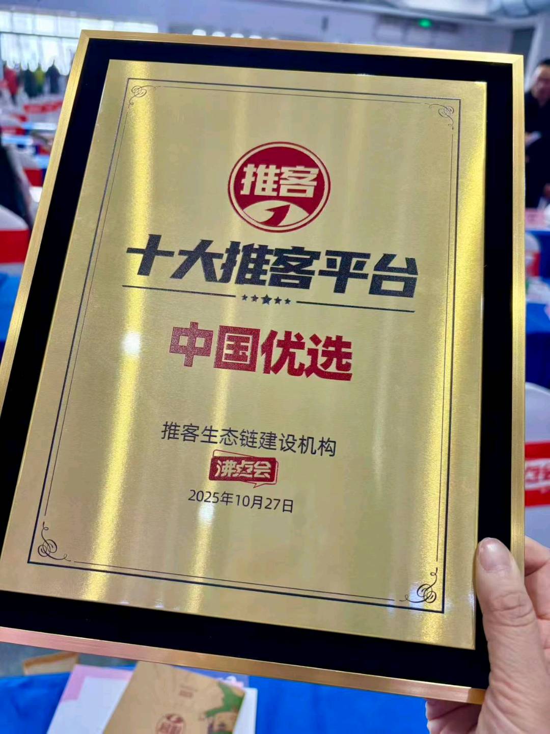李女士找合伙人中优首批推客,线上好物分享副业招募,0囤货轻量操作