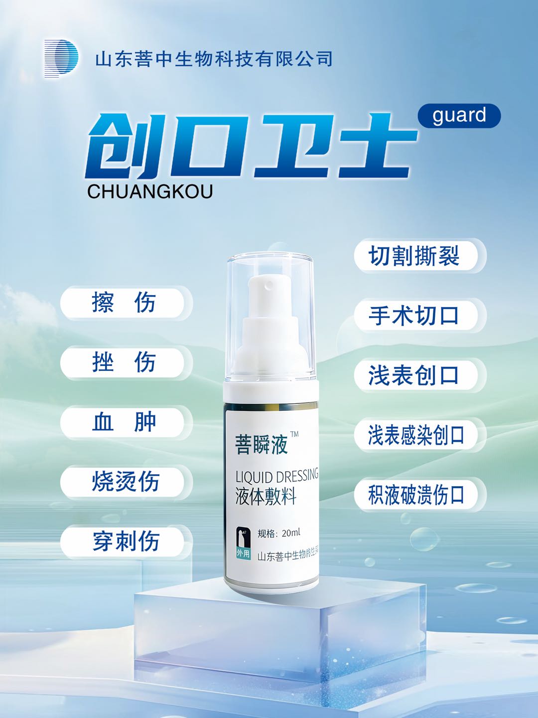 杨先生品牌货源