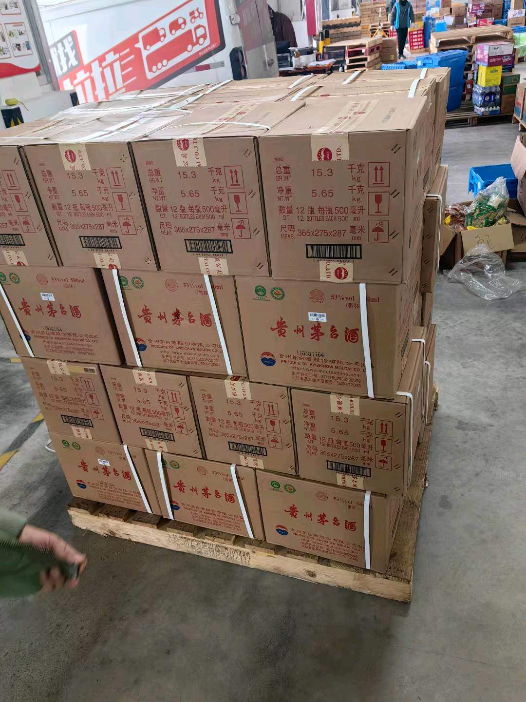 沈平友品牌货源