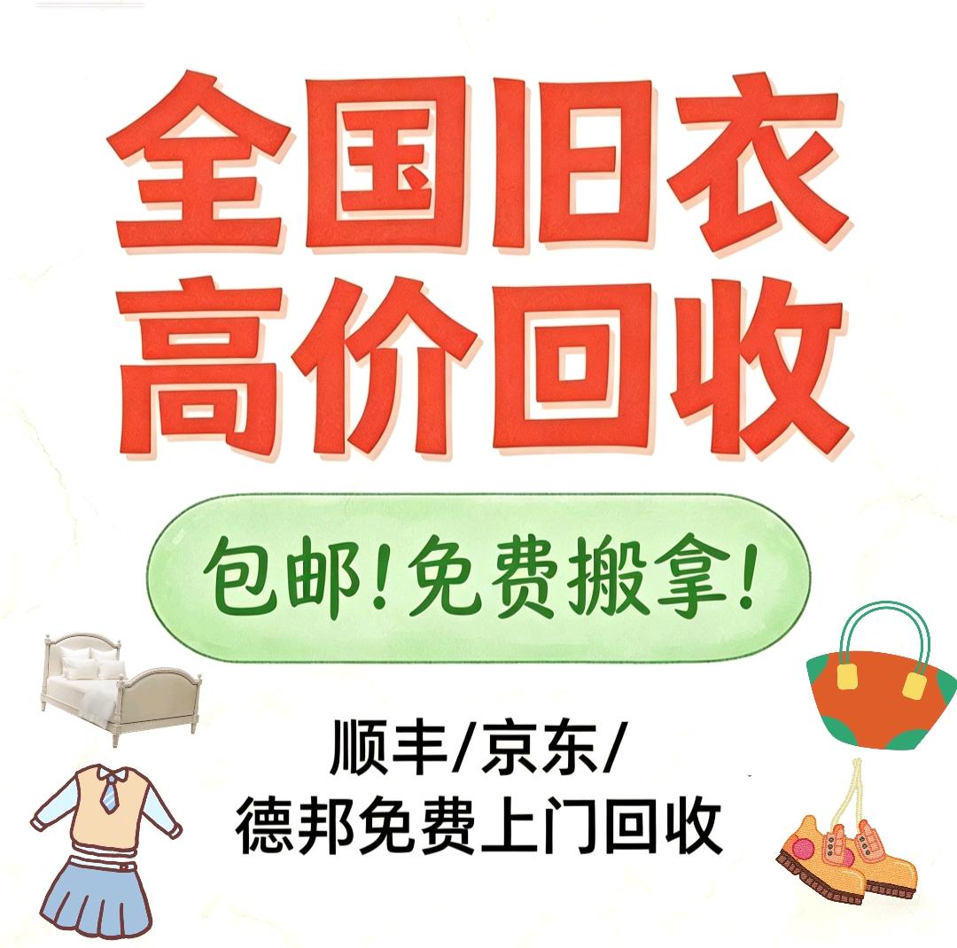 姜先生地推项目小程序推广，时间自由轻松搞
提供全国资源，待遇优可获60%高佣