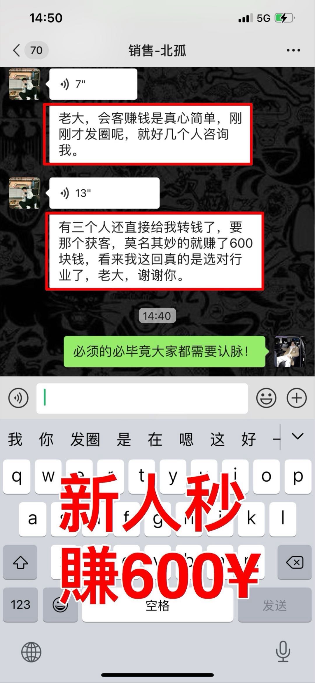 白女士微信发送一秒赚钱 想赚米来咨询  每
一単利198-1500
