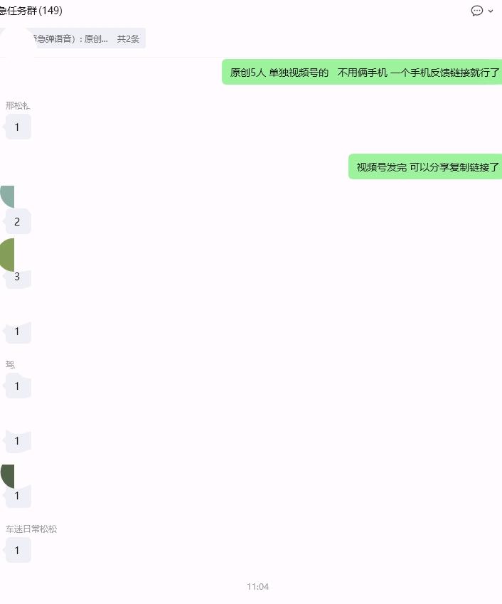 李先生推广团队