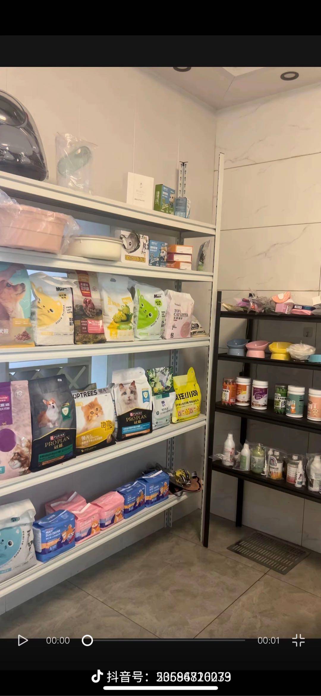 林先生品牌货源宠物品牌源头供应链，选品及运营，支持一件代发、居家开店，非活体、加盟