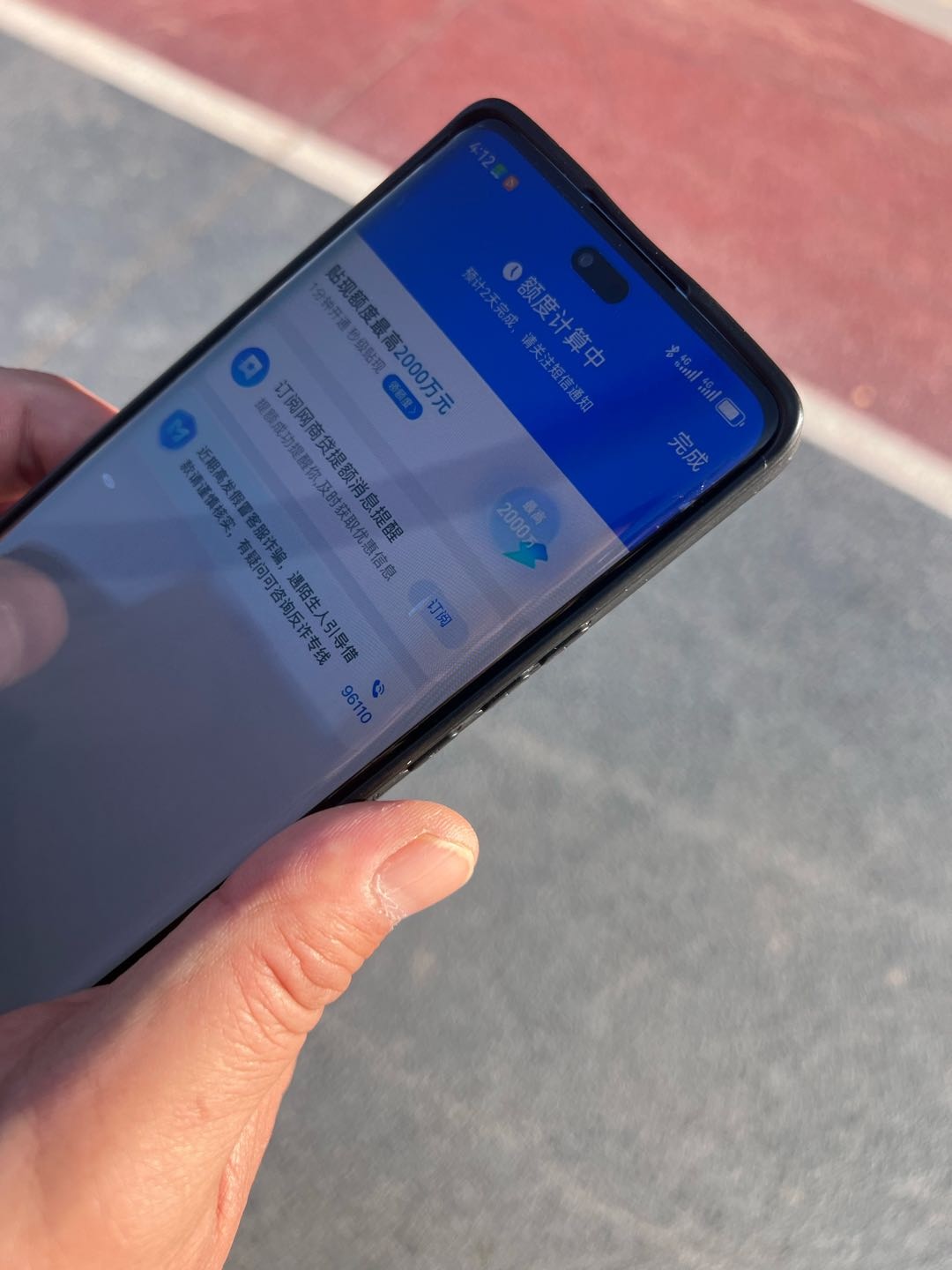 黎元鹏其他供需支付宝网商银行，外勤经理，全国可做！
