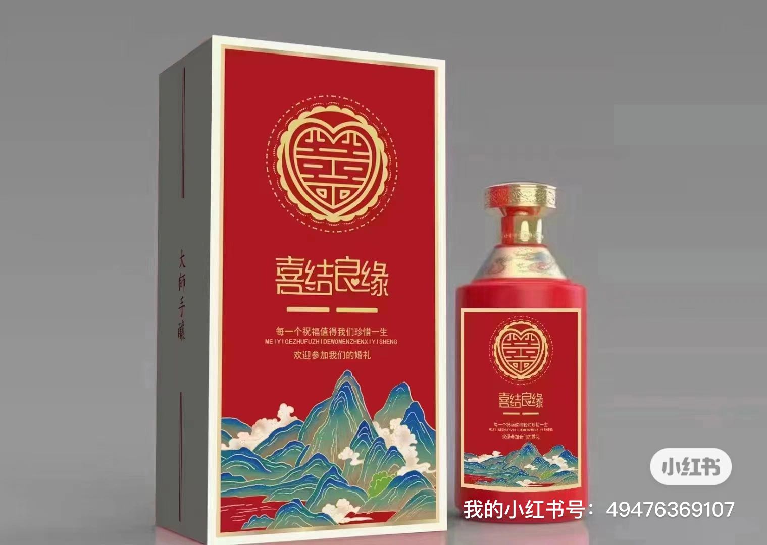 郭先生品牌货源